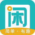 趣闲赚安卓手机版