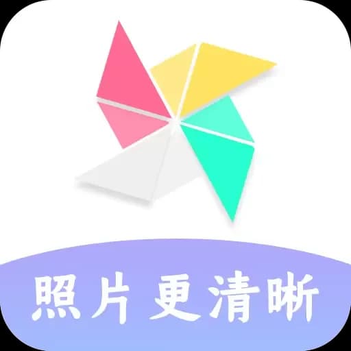 老照片修复恢复