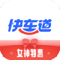 港城快车道app